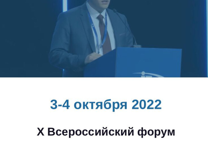       -it 2022 