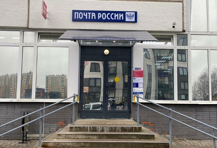 Аптека В Новоселье Ломоносовский Район