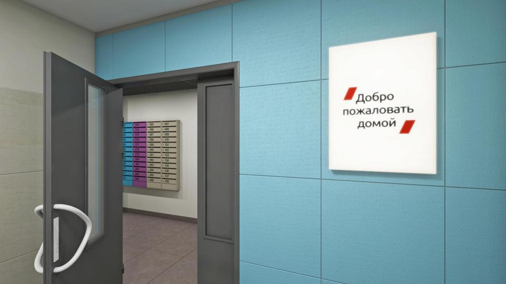 В подъезде ЦДС «Московский»