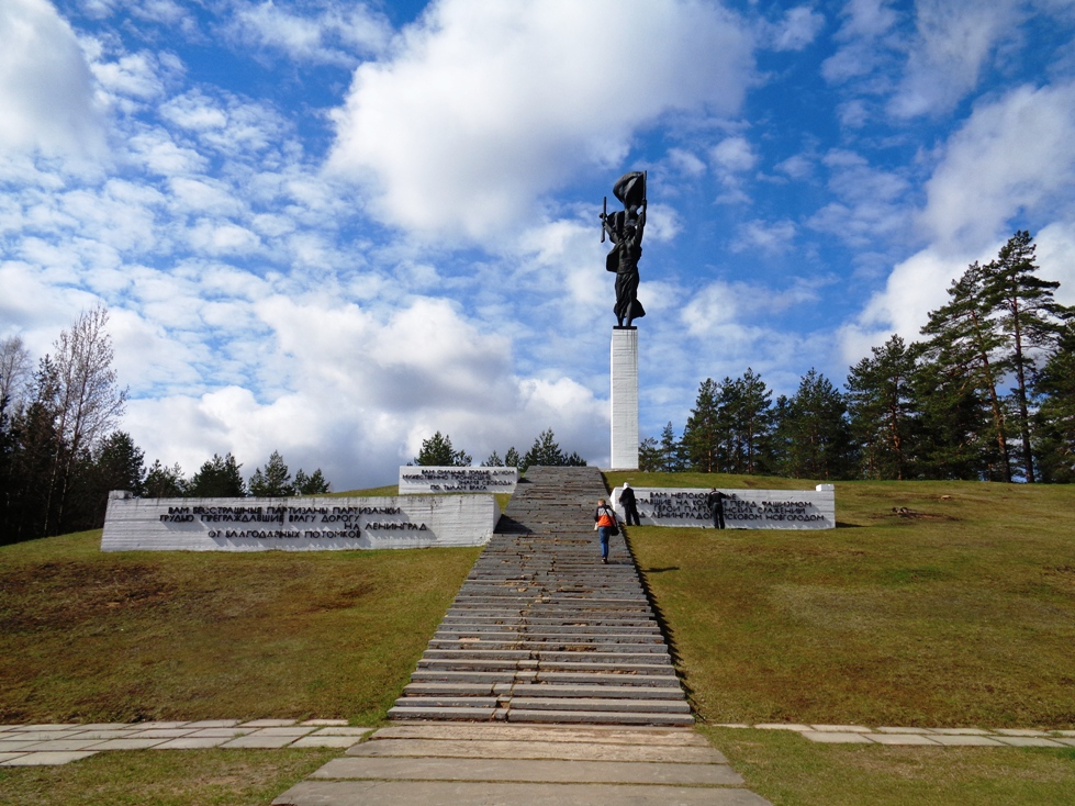 Памятник «Партизанская слава» (Лужский район, 135-й км Киевского шоссе) единственный в России посвящен партизанам Псковской, Новгородской и Ленинградской областей (в войну эти территории были единой Ленинградской областью).