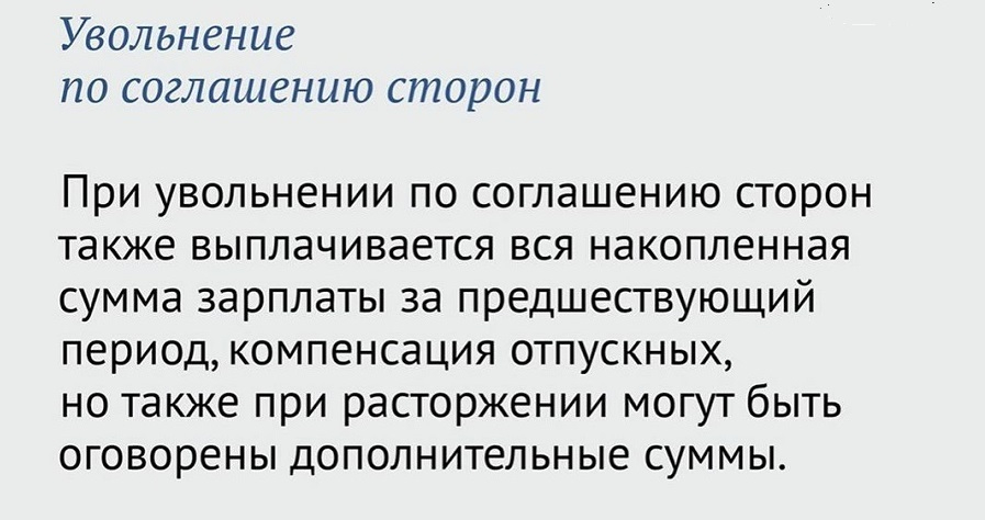 Образец письма при увольнении коллегам