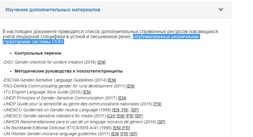 Скриншот.