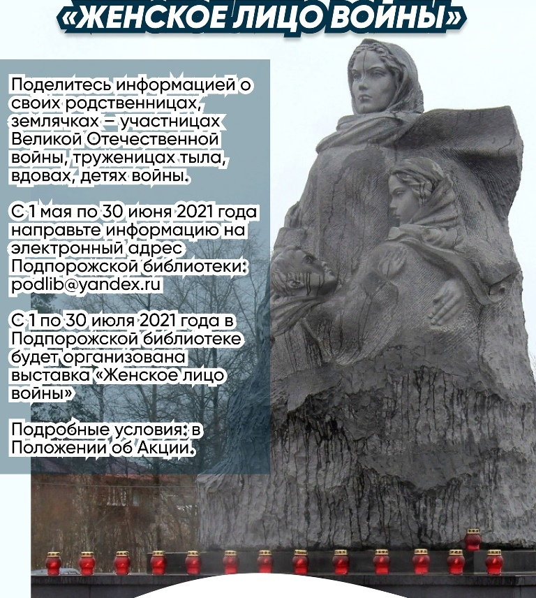 vk.com/svirberega