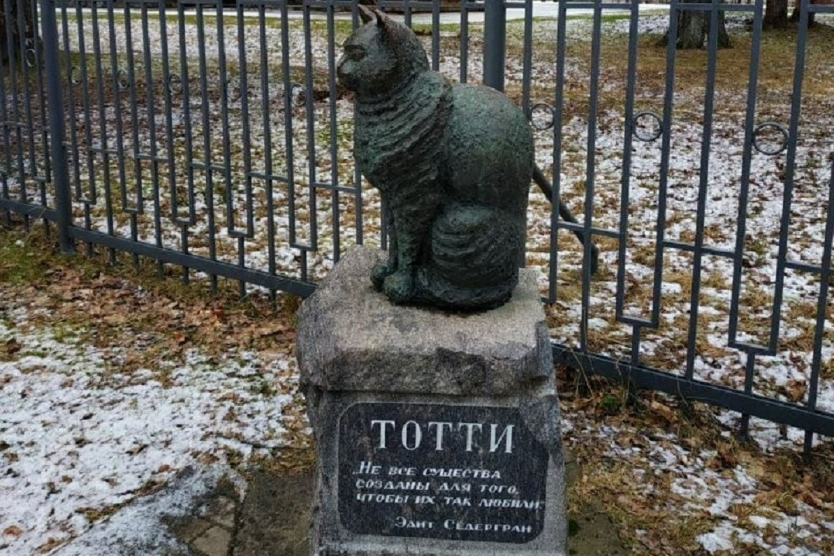 Ирина Винтер