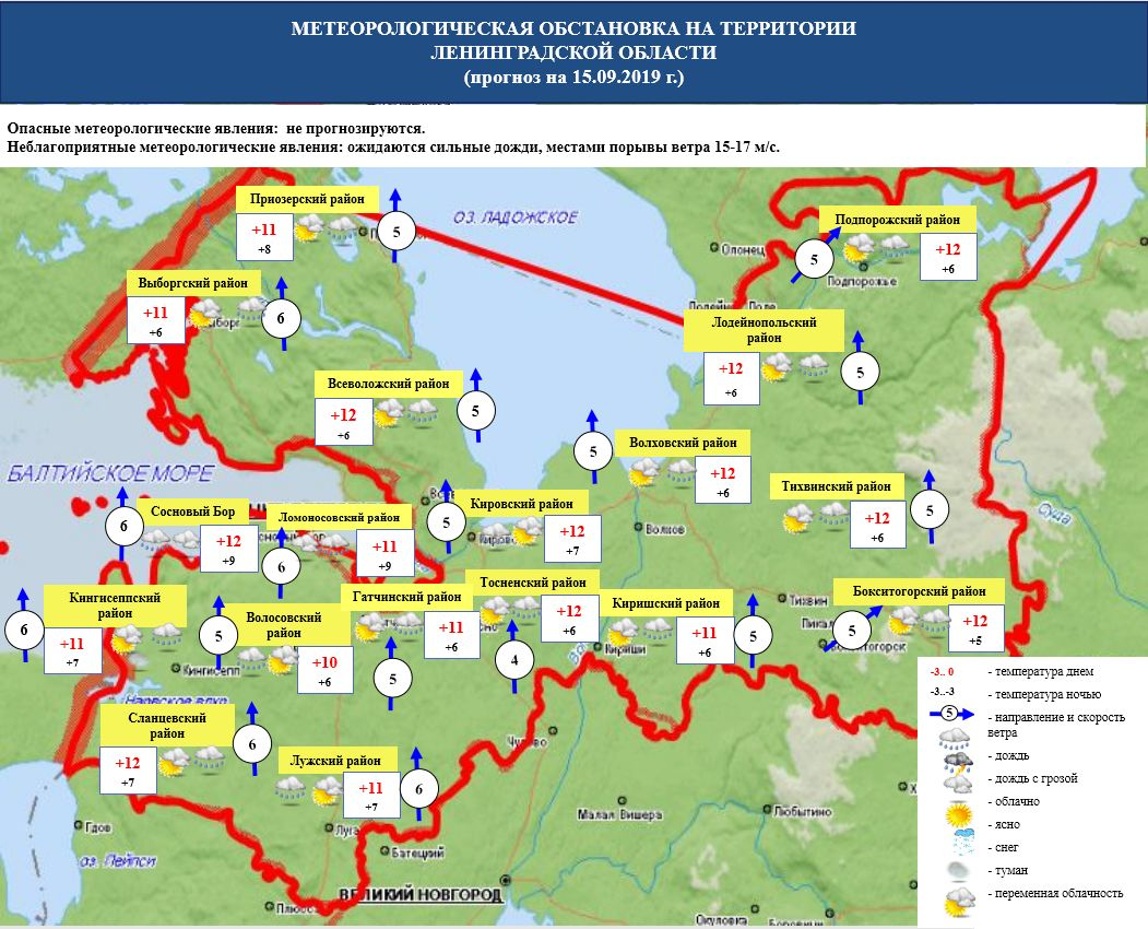 http://47.mchs.gov.ru