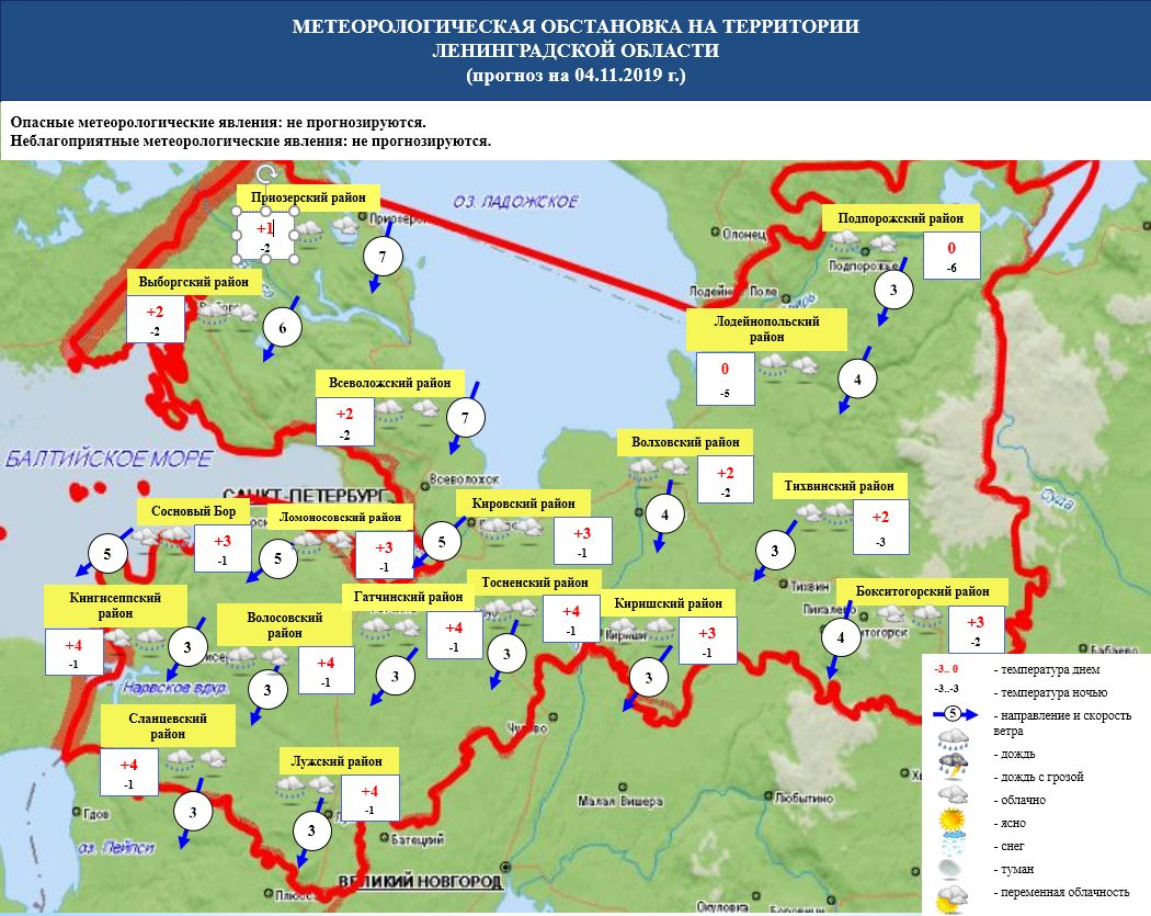 http://47.mchs.gov.ru