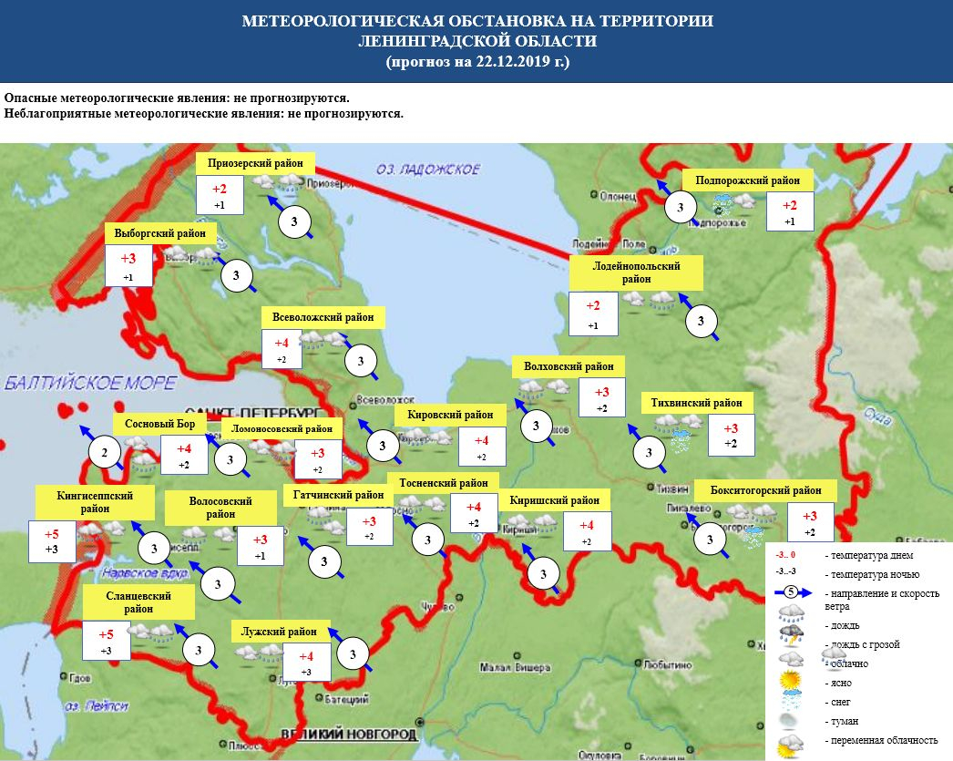 47.mchs.gov.ru