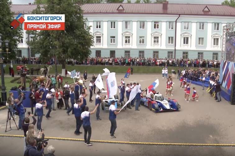 Погода в бокситогорске на неделю. Бокситогорск день Ленинградской области. День Ленинградской области 2019 Бокситогорск. Бокситогорск день города. Бокситогорск день города 2020.