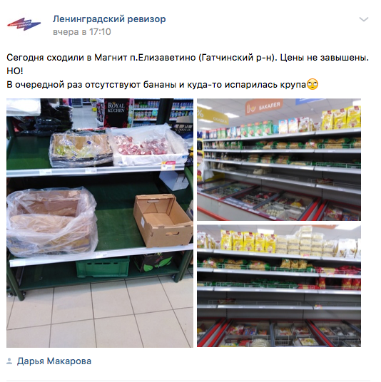 Кинотеатр мга ленинградская