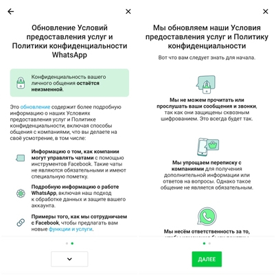 WhatsApp.com