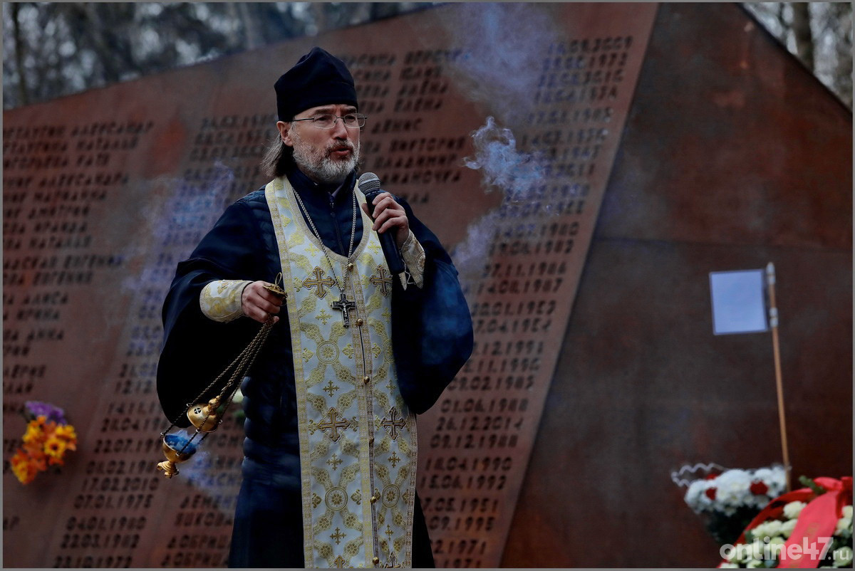 Всеволожск, мемориал "Сад памяти". Траурные мероприятия памяти жертв авиакатастрофы над Синаем