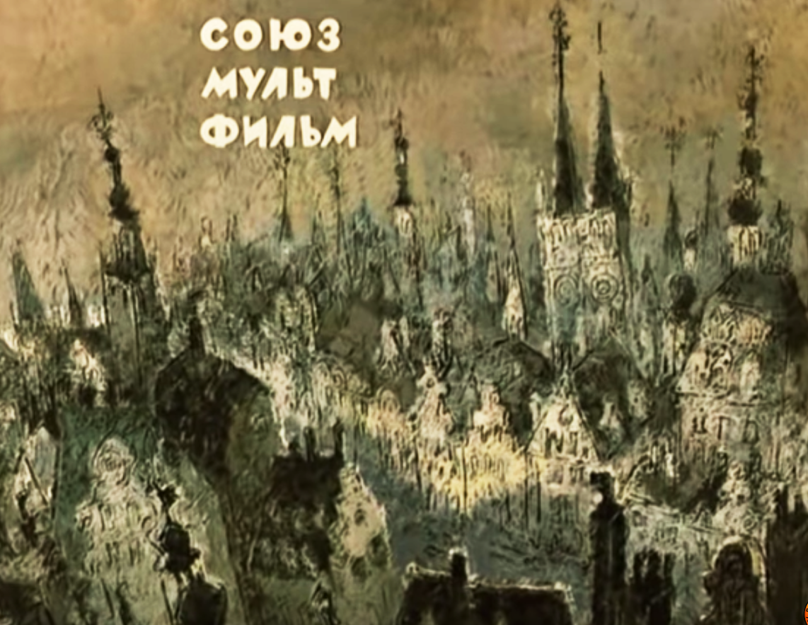"Малыш и Карлсон", 1968 г.