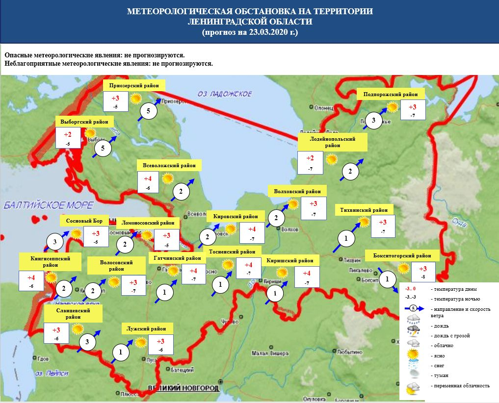 Сколько завтра будет длиться. Ленинградская область. Карта. Карта Ленобласти.