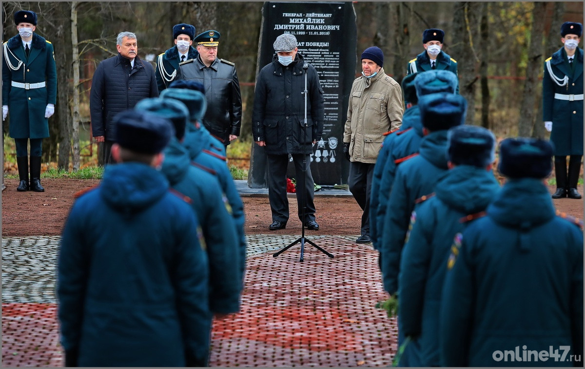 Имени генерал лейтенанта д и михайлика. Михайлик Дмитрий Иванович МЧС война. Михайлик МЧС ветеран дети. Похороны Генерала Михайлика МЧС России. Михайлик МЧС памятник.