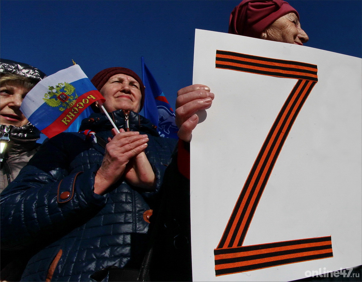 Акция посвященная восьмой годовщине воссоединения Крыма с Россией.