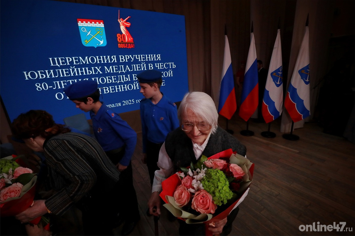 Награждение ветеранов Великой Отечественной войны, чье детство и молодость пришлись на блокаду Ленинграда