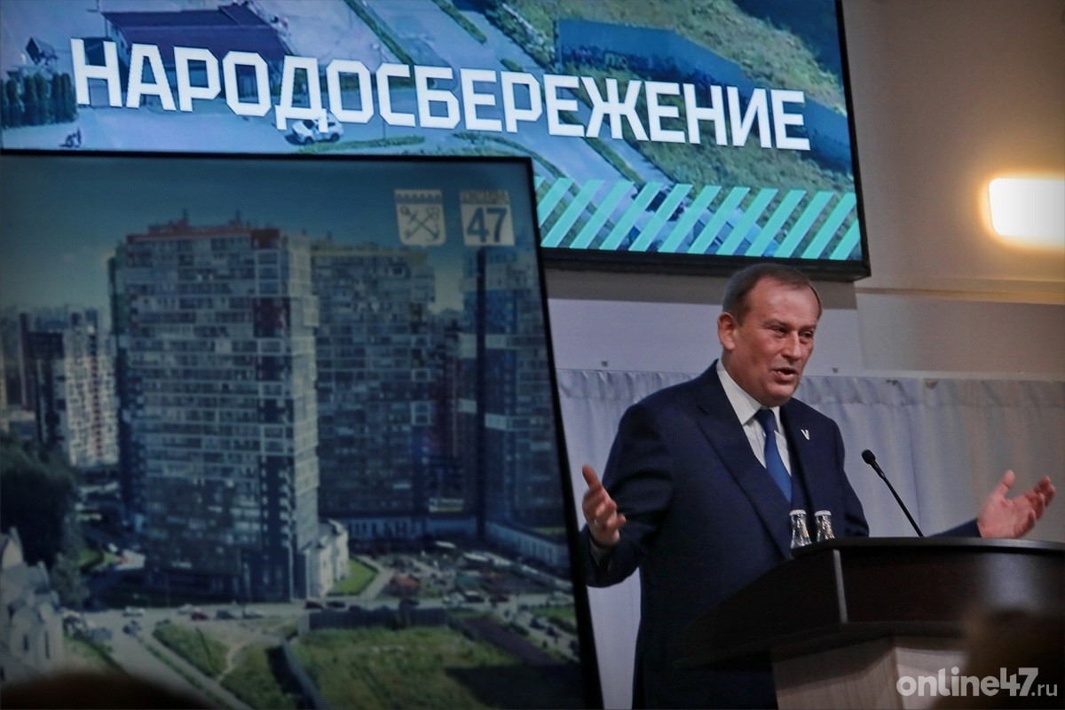 Гатчина. Губернатор Ленинградской области Александр Дрозденко выступил с ежегодным отчетом о работе правительства за 2024 год