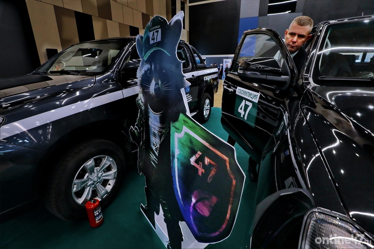 Форум «Экология большого города»