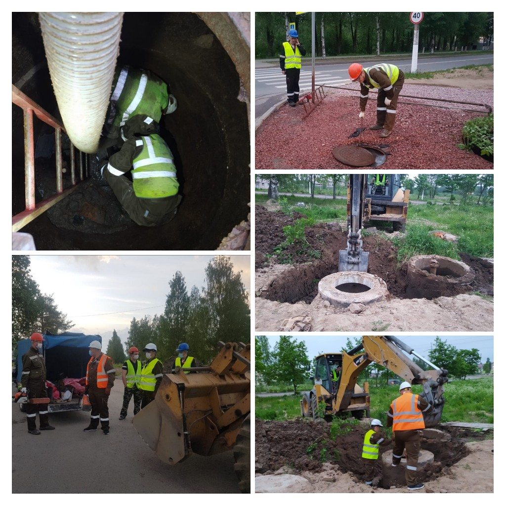 Леноблводоканал