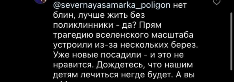 Что строят в парке оккервиль. Смотреть фото Что строят в парке оккервиль. Смотреть картинку Что строят в парке оккервиль. Картинка про Что строят в парке оккервиль. Фото Что строят в парке оккервиль