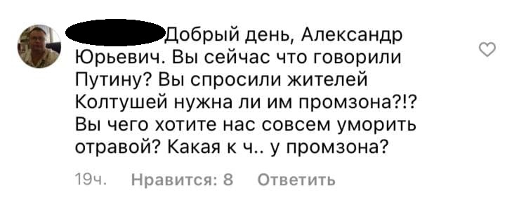 Что строят в колтушах. Смотреть фото Что строят в колтушах. Смотреть картинку Что строят в колтушах. Картинка про Что строят в колтушах. Фото Что строят в колтушах