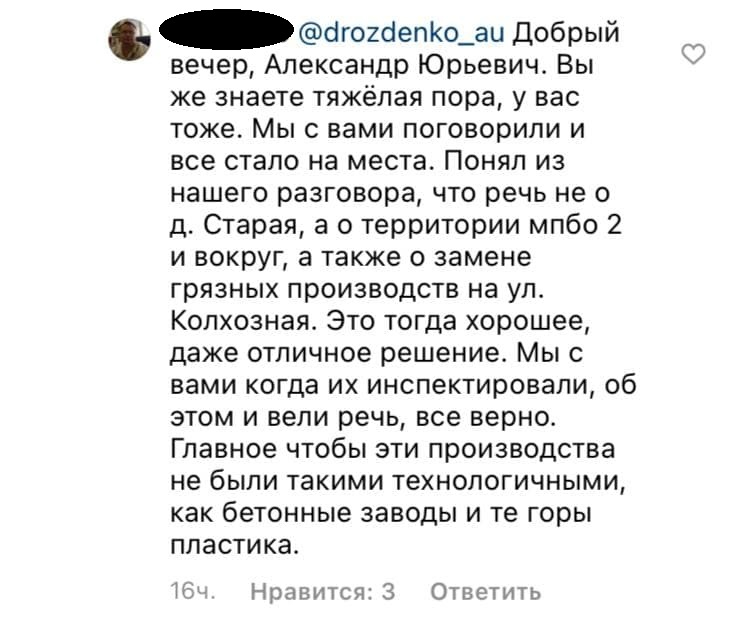 Что строят в колтушах. Смотреть фото Что строят в колтушах. Смотреть картинку Что строят в колтушах. Картинка про Что строят в колтушах. Фото Что строят в колтушах