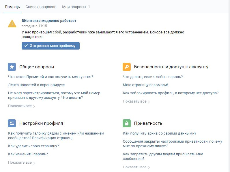 Передать показания счётчика | Официальный сайт Газпром межрегионгаз Самара