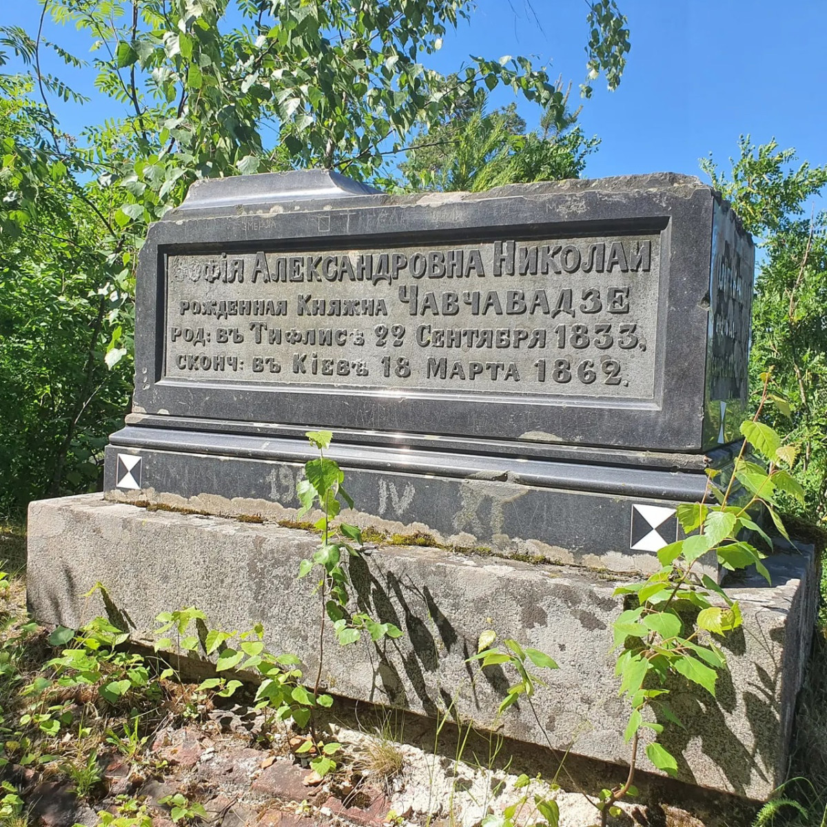 Фамильный некрополь Николаи на Скалистом острове Людвигштайн