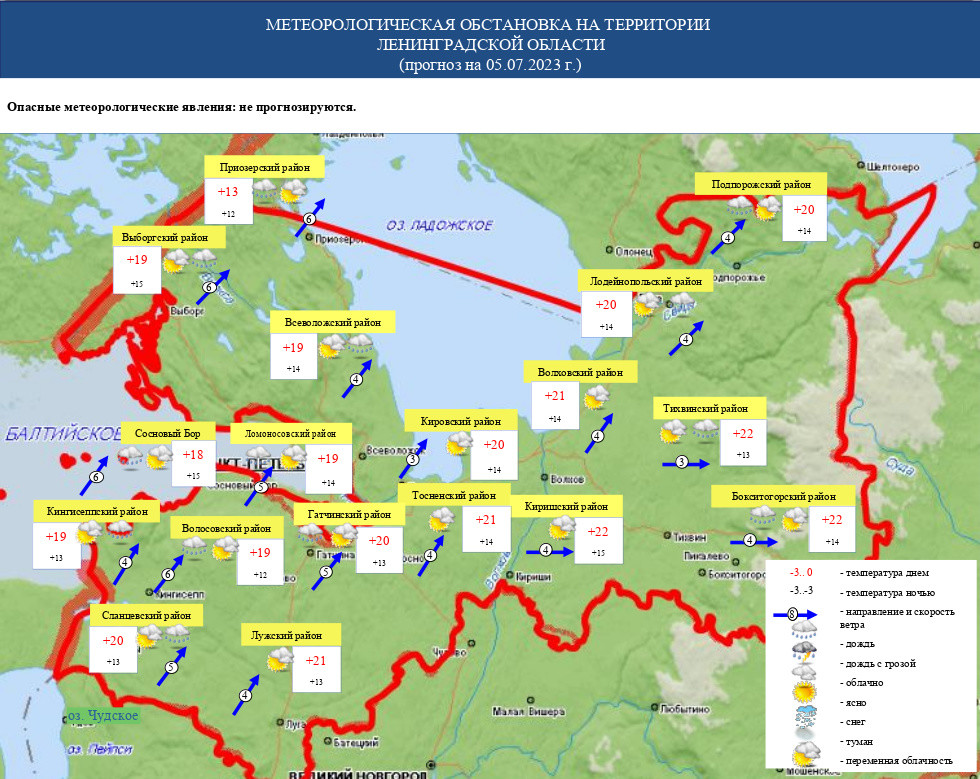 Карта погоды составлена на 25 декабря 2011