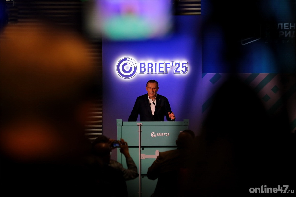 Инвестиционный форум BRIEF'25