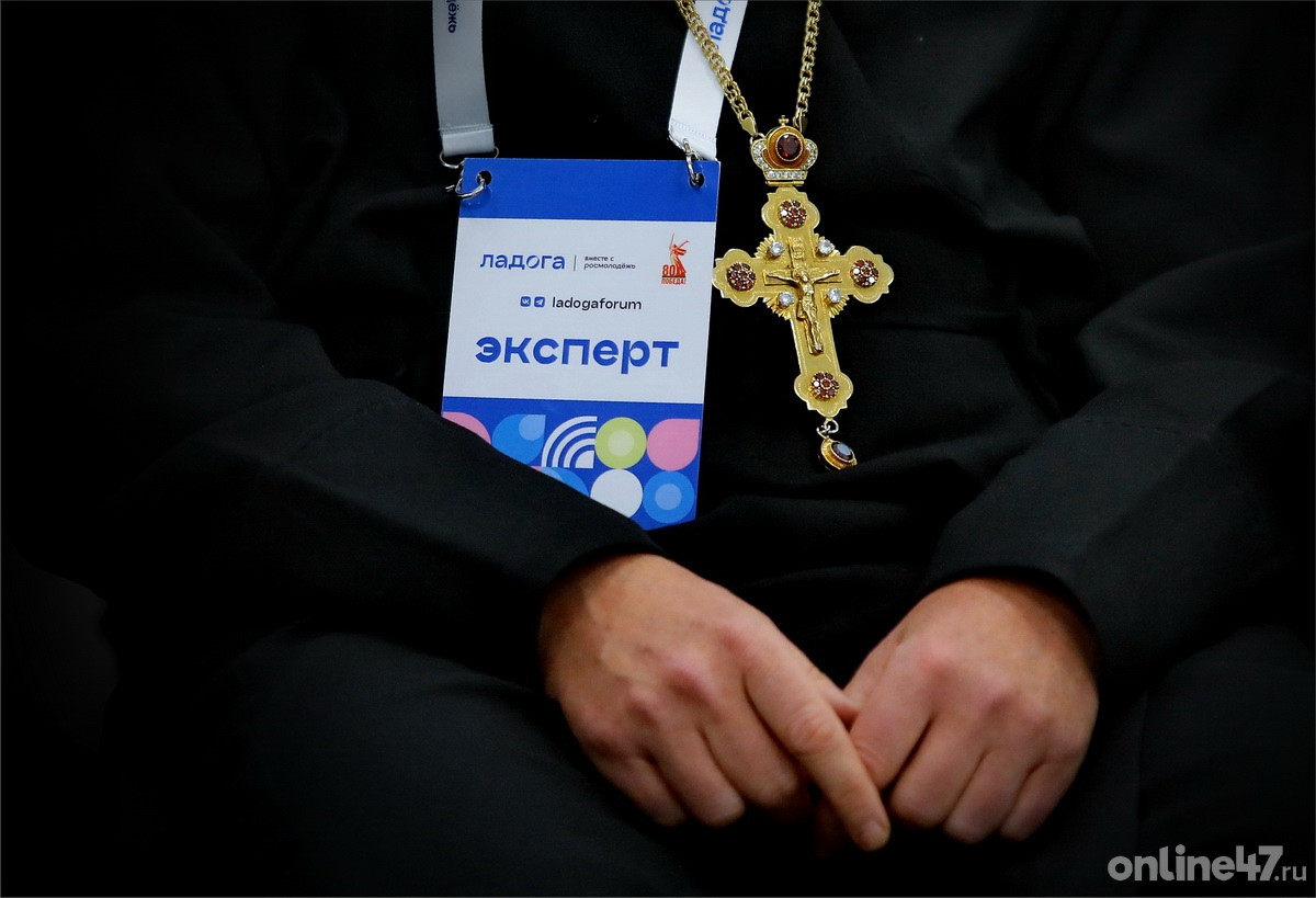 Луга. Форум «Ладога»