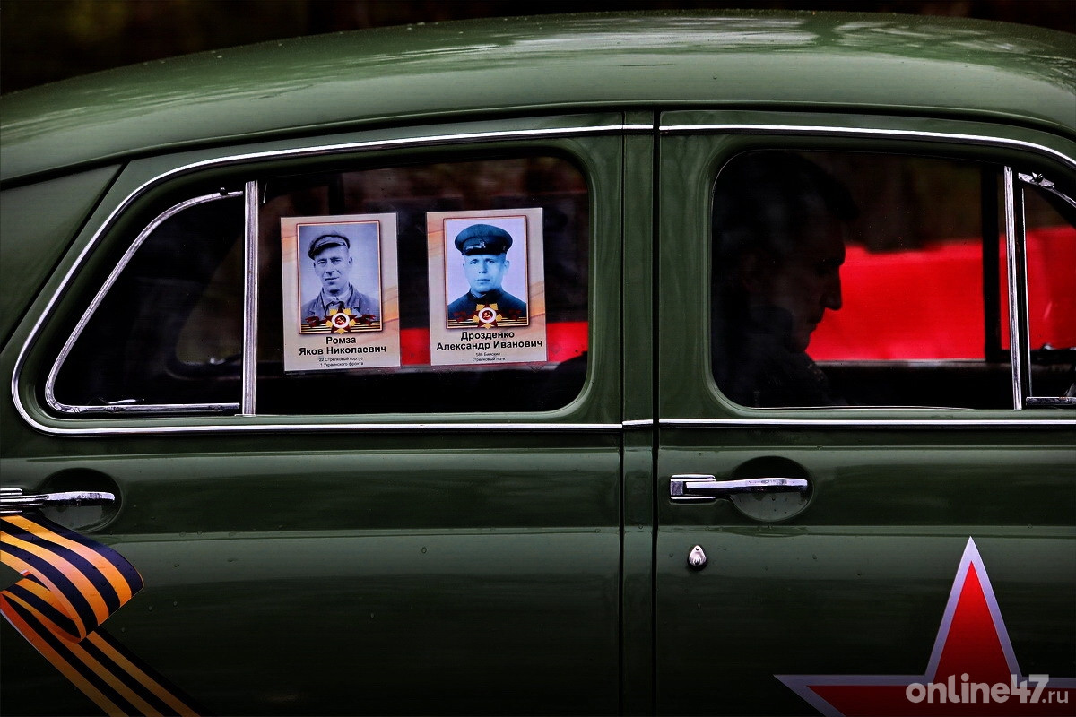 Коккорево. Автопробег Бессмертного полка