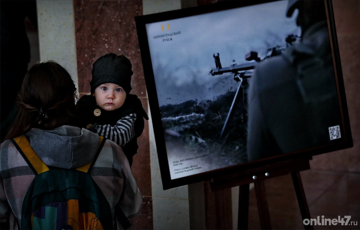 Международный день защиты детей