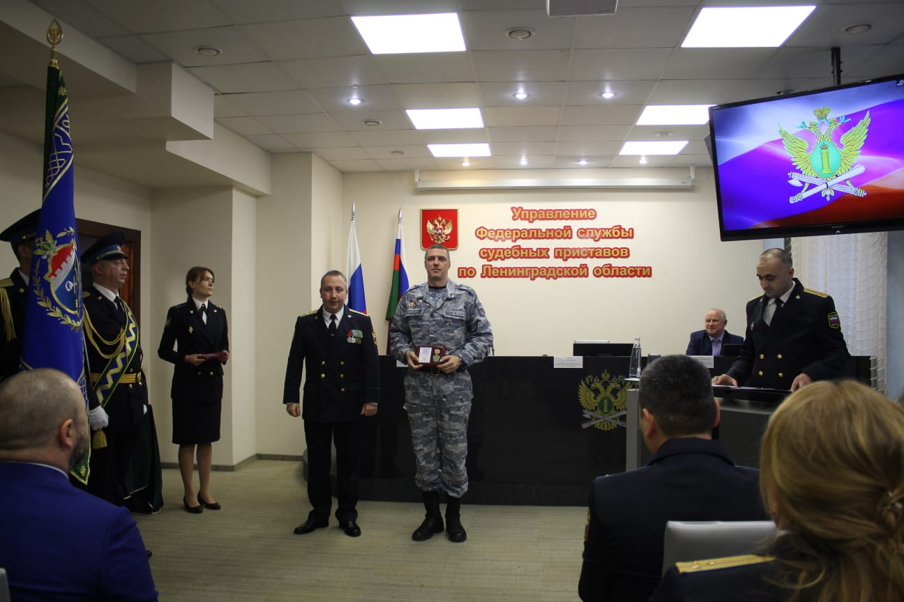 Судебные приставы Ленинградской области провели торжественное мероприятие  по случаю своего профессионального праздника | Online47.ru