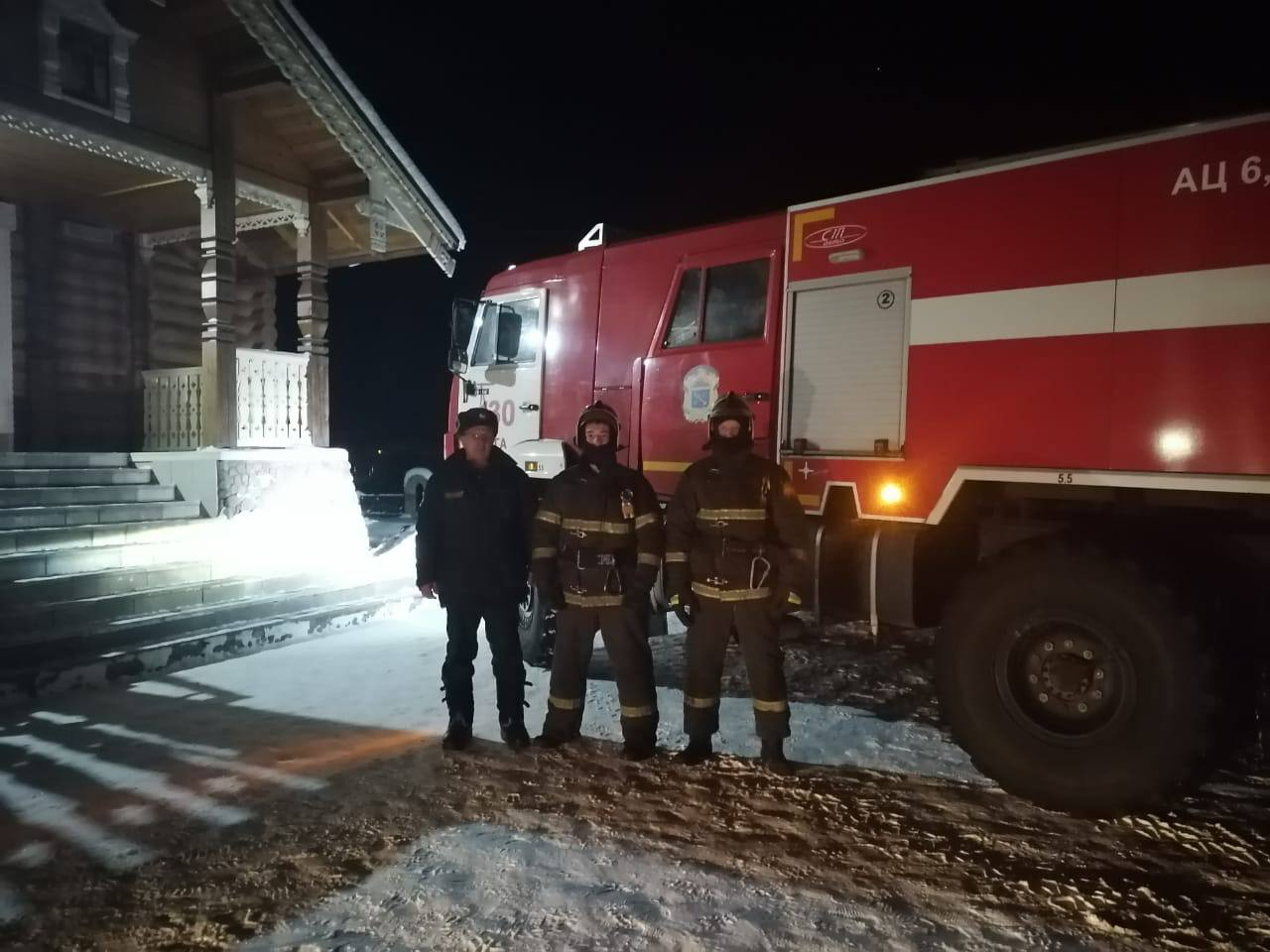 Специалист по пожарной безопасности