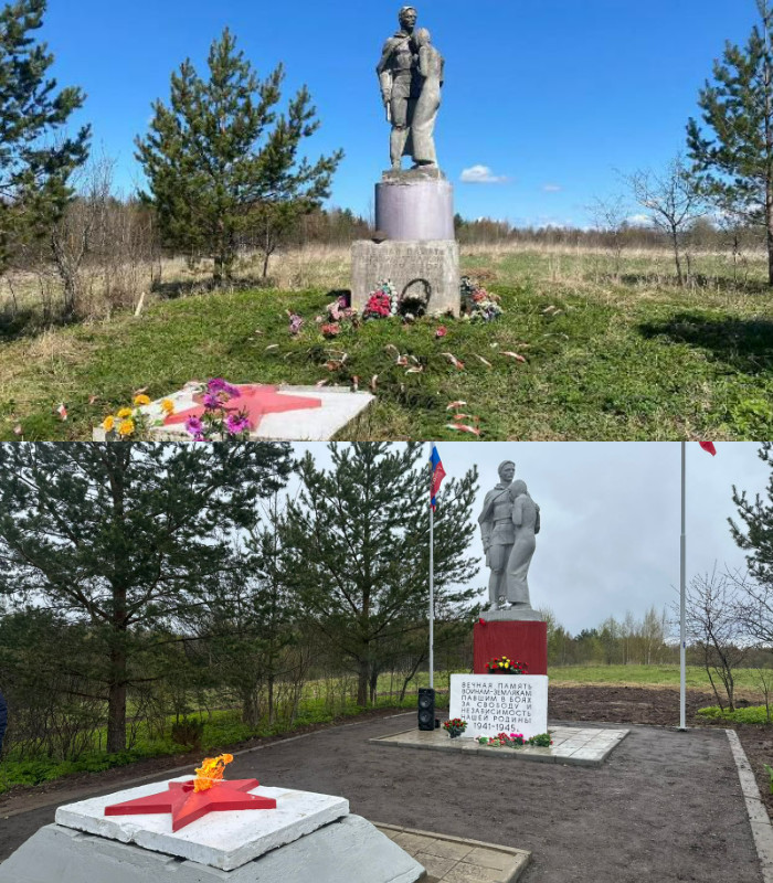 До/После