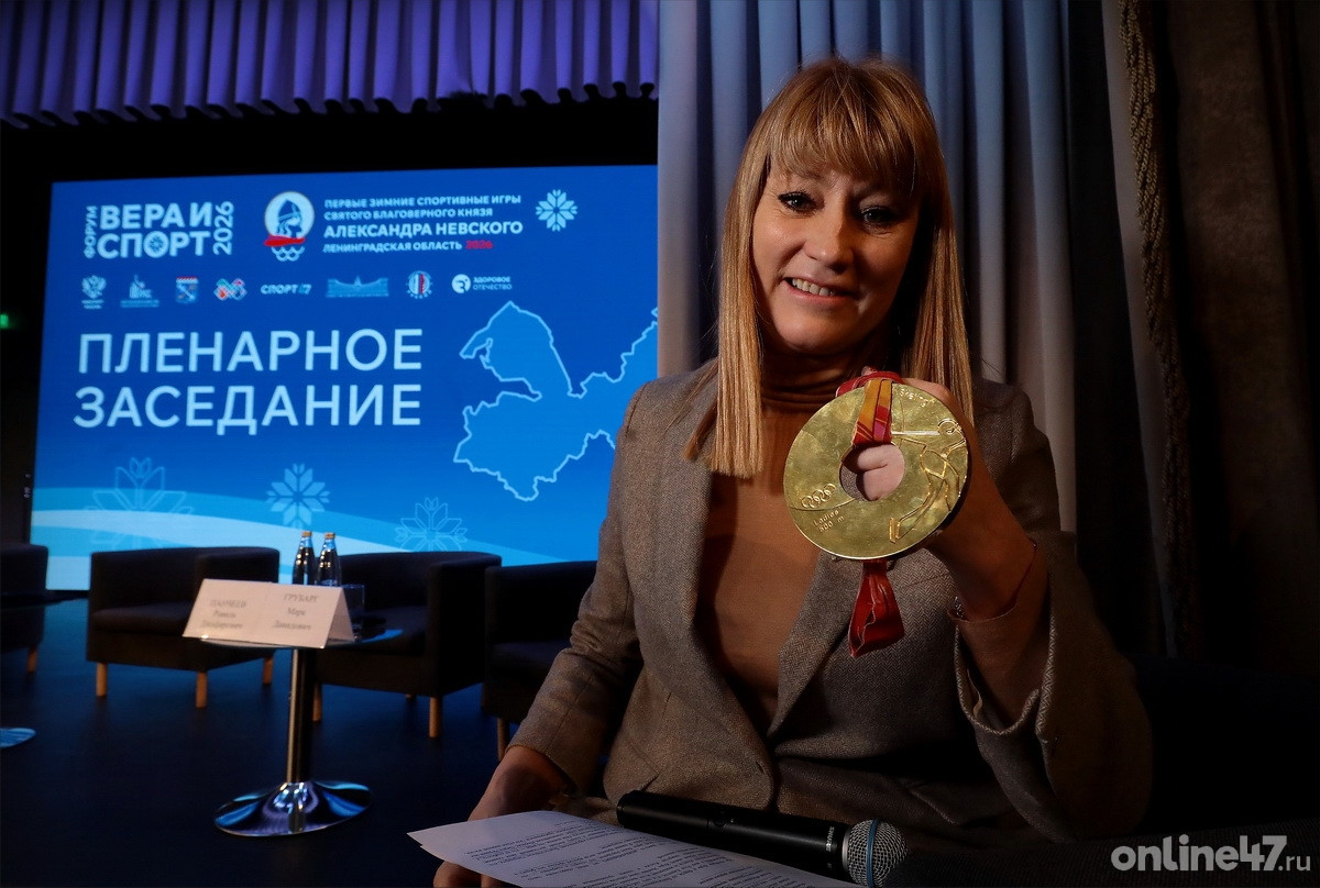 Форум «Вера и спорт»