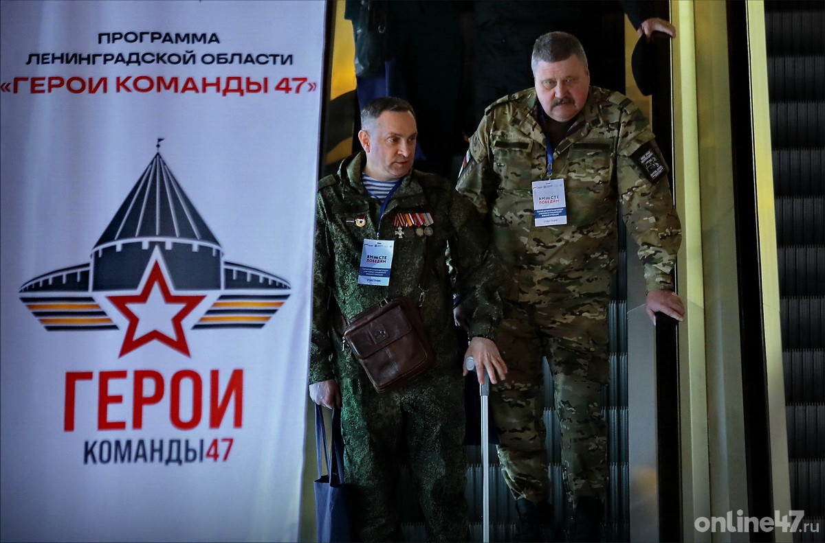 День защитника Отечества на форуме «Вместе победим!»