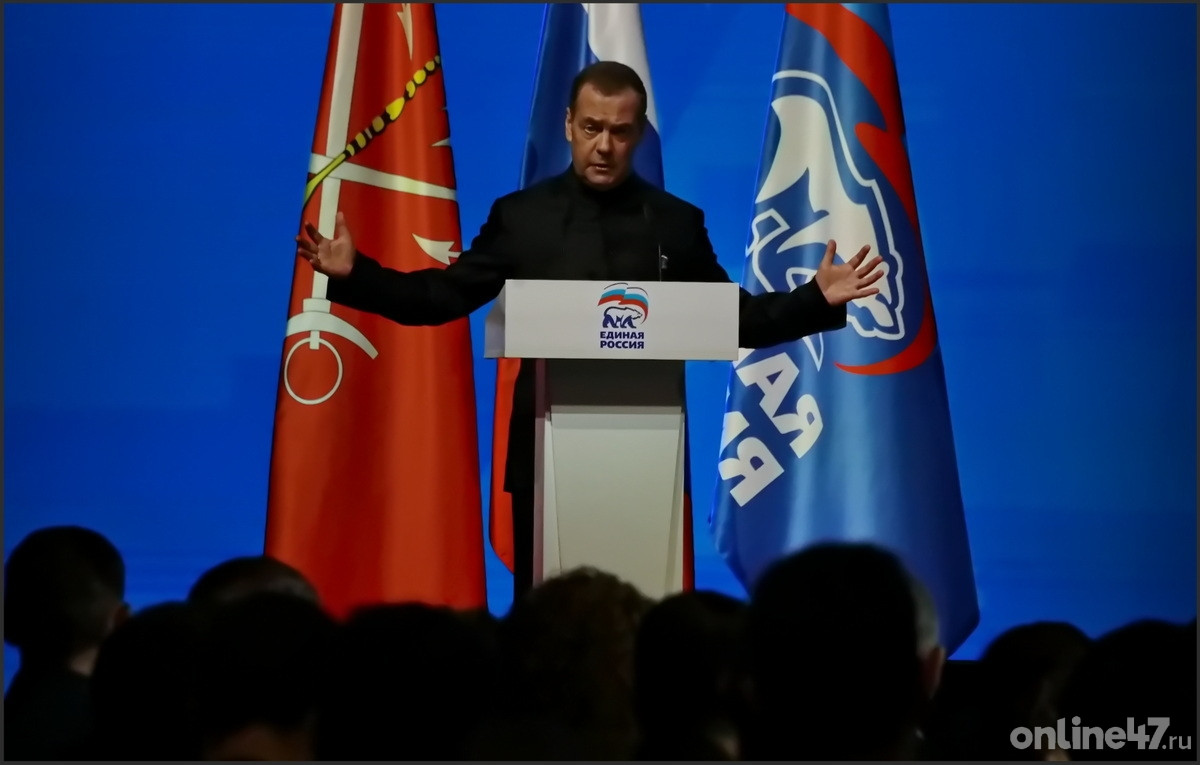 Отчетно-программный форум партии «Единая Россия» «Есть результат!»