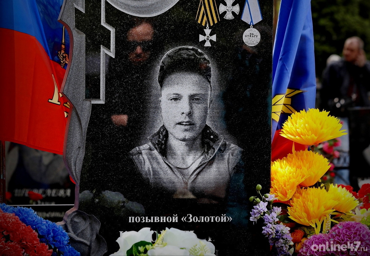 Кингисепп.  Мемориал "Роща пятисот"