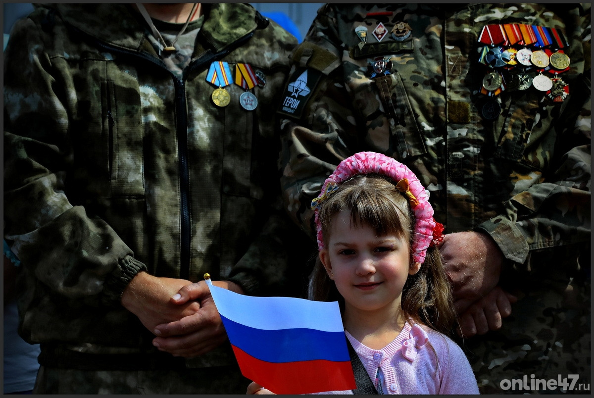Гатчина. День России