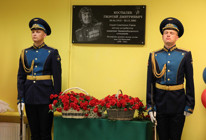 В гимназии в Ломоносове появилась памятная доска советскому герою