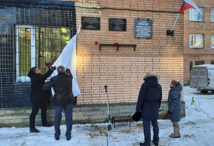 В Тосно открыли мемориальные доски в честь погибших от COVID-19 медсестер
