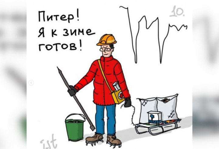 Художник Тихомиров создал шуточный комикс о 