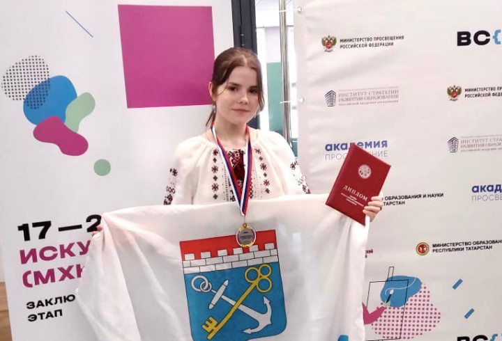 Девятиклассница из Гатчины стала призером заключительного этапа Всероссийской олимпиады по искусству