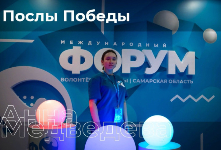 Ленобласть на Параде Победы на Красной площади представит волонтер Анна Медведева