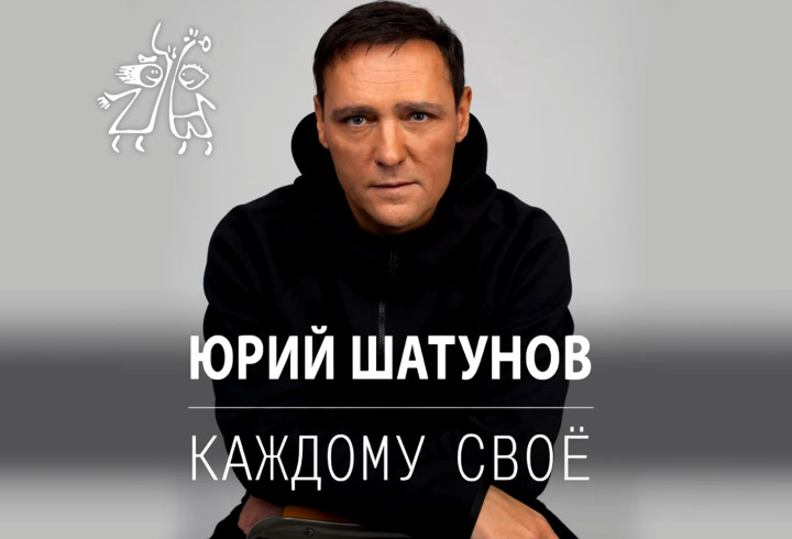 На YouTube прошла премьера посмертной песни Юрия Шатунова