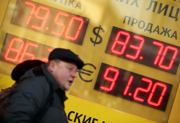 Рубль по 74: экономисты спрогнозировали движение российской валюты к началу 2023 года