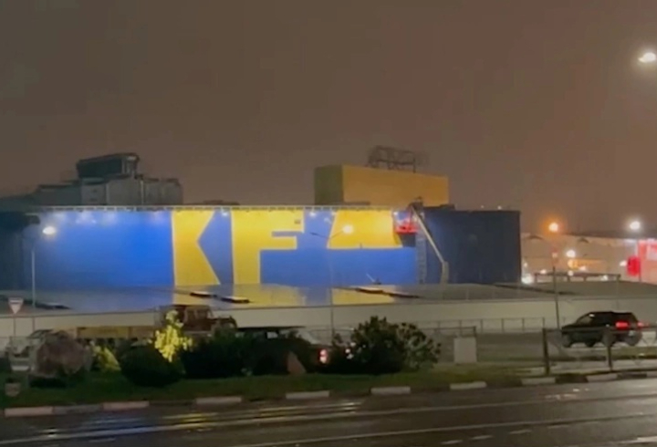 На стене торгового центра «Мега Дыбенко» закрасили огромную надпись IKEA