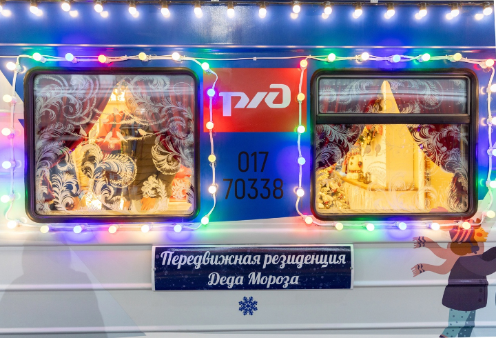 Праздничный поезд Деда Мороза приедет в Выборг 5 января